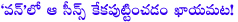 mahesh 1 nenokkadine,sukumar 1 nenokkadine,krithisanan,14 reels entertainment,1 nenokkadine audio release date,1 nenokkadine movie release date,1 nenokkadine chasing scenes,mahesh babu,